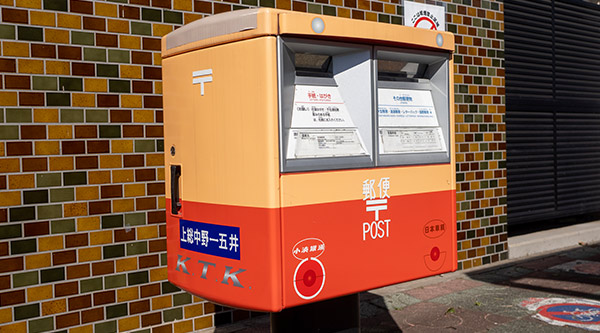 五井駅にはキハ200形と同じ塗装の郵便ポストもある。