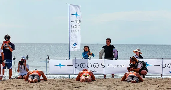 ライフセービング活動イメージ5