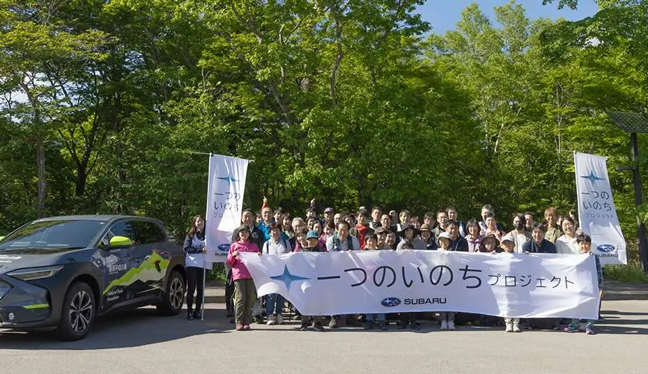 那須平成の森　国立公園の自然を愉しもう！活動イメージ