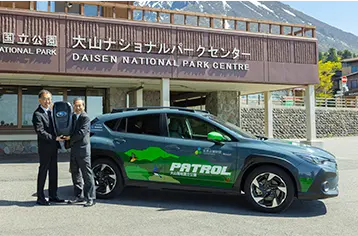 大山イメージ