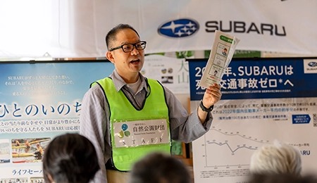 大山の自然を愉しもう！活動イメージ