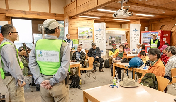 大山の自然を愉しもう！活動イメージ