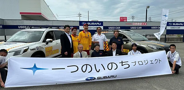 秋田スバル 山形県ライフセービング協会様へ山形スバル様と共同で車両貸与を行った写真