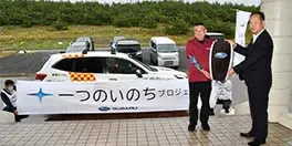 青森スバル