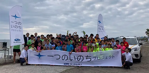 千葉スバル 2024年6月29日に行われたライフセーバーカーの貸与式