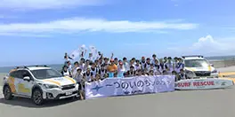 福島スバル