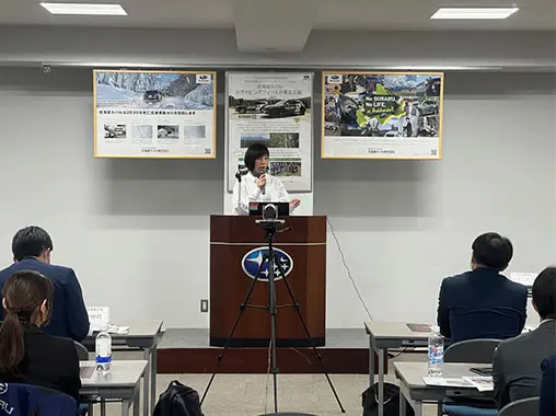 北海道スバル 知床財団講演会の様子