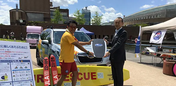 北信越スバルグループ 2024年6月におこなわれた富山県ライフセービング協会へのライフセーバーカー引き渡し式の様子