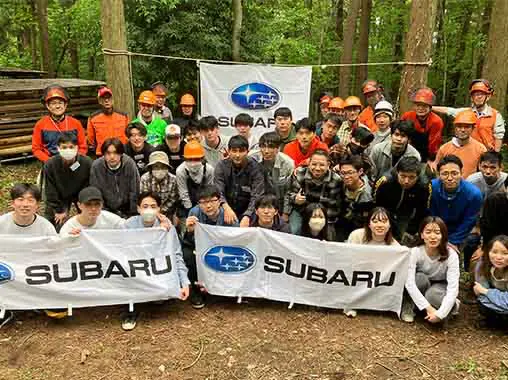 神奈川スバル フィールドワーク研修の里山保全活動