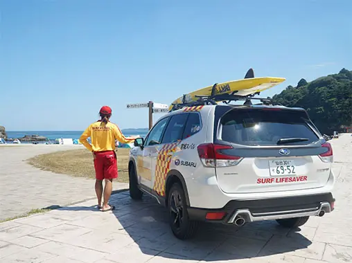 宮城スバル ライフセーバーとフォレスターのパトロールカー