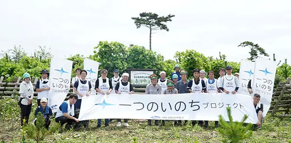 宮城スバル 東北6社で実施した下刈作業（育樹活動）での集合写真