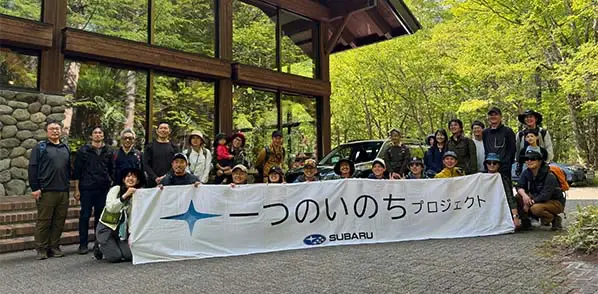 スバル信州 2024年6月に行われた自然公園財団×スバル信州社員イベントでの貸与車両フォレスター前での集合写真