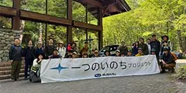 スバル信州
