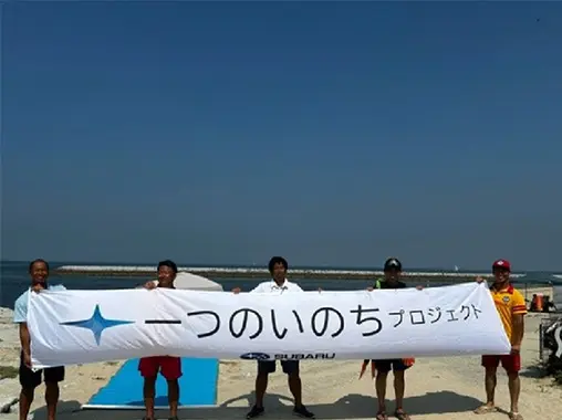 東海地区スバルグループ 2024年8月におこなった、ライフセーバーの方への取材の様子