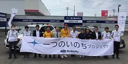 山形スバル