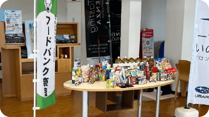奈良スバルとフードバンク奈良の活動イメージ