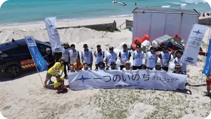 スバル中四国と日本ライフセービング協会の活動イメージ