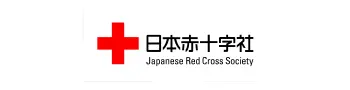 日本赤十字社