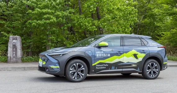 日光国立公園 那須平成の森 パトロールカー SUBARU ソルテラ イメージ