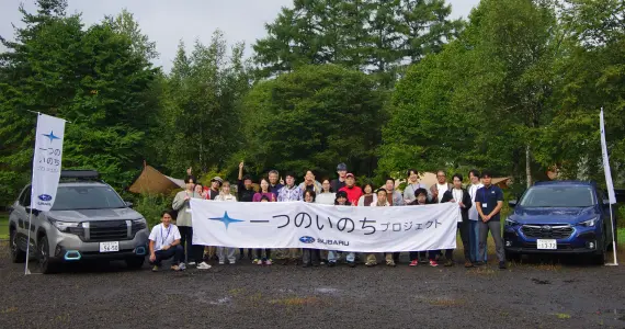 富士スバル 活動イメージ2