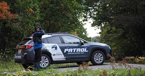 知床国⽴公園 パトロール活動とパトロールカー SUBARUクロストレック イメージ