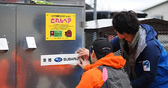 知床財団 ヒグマ対策ゴミステーション とれんベア メージ1