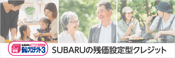 バナー