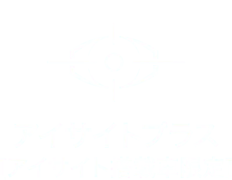 アイサイトプラス[アイサイト搭載車限定]