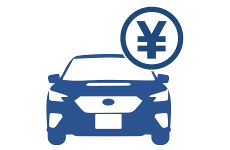 SUBARUが残価を保証するから安心