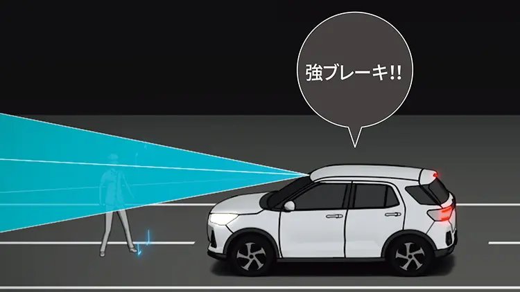 レックス　衝突が避けられない場合、強いブレーキを作動