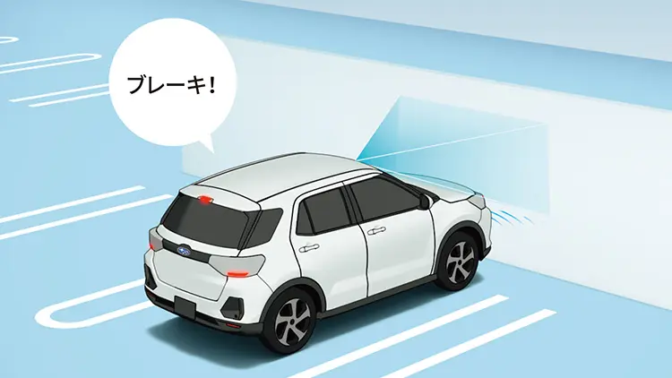 レックス　前方