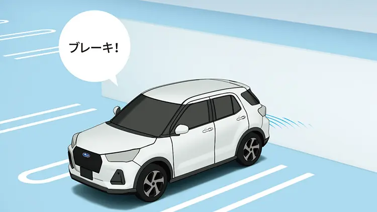 レックス　後方