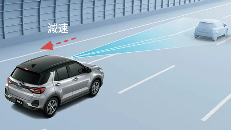 レックス　②先行車の車速に合わせて減速・停止