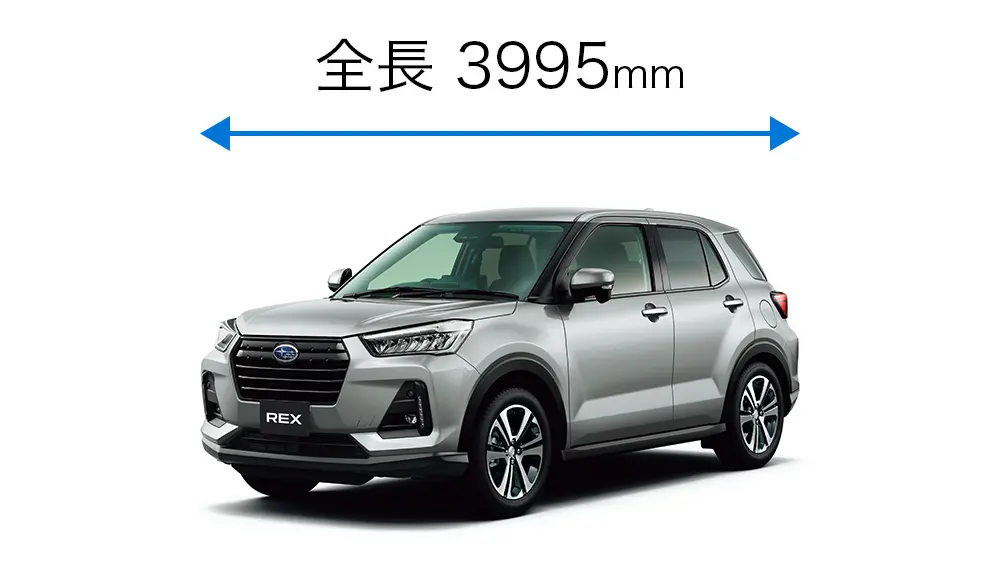 全長3,995mm車体横からの図