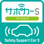 サポカーS ベーシック