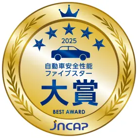 JNCAP 自動車安全性能2025ファイブスター大賞