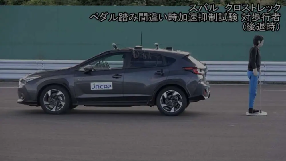 クロストレック、インプレッサが2023年度の衝突安全性能と予防安全性能の総合評価で最高得点