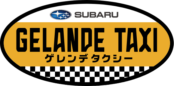 ゲレンデタクシー
