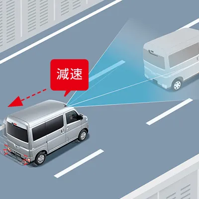 サンバーバン DIAS　全車速追従機能付ACC（アダプティブクルーズコントロール）　減速走行・停止制御
