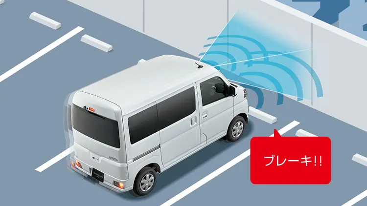 サンバーバン　前方