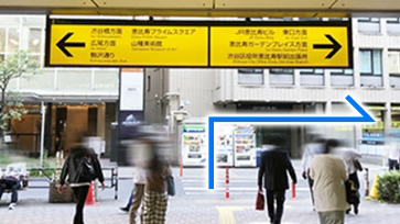 JR西口・東京メトロ日比谷線からお越しの方 順路2
