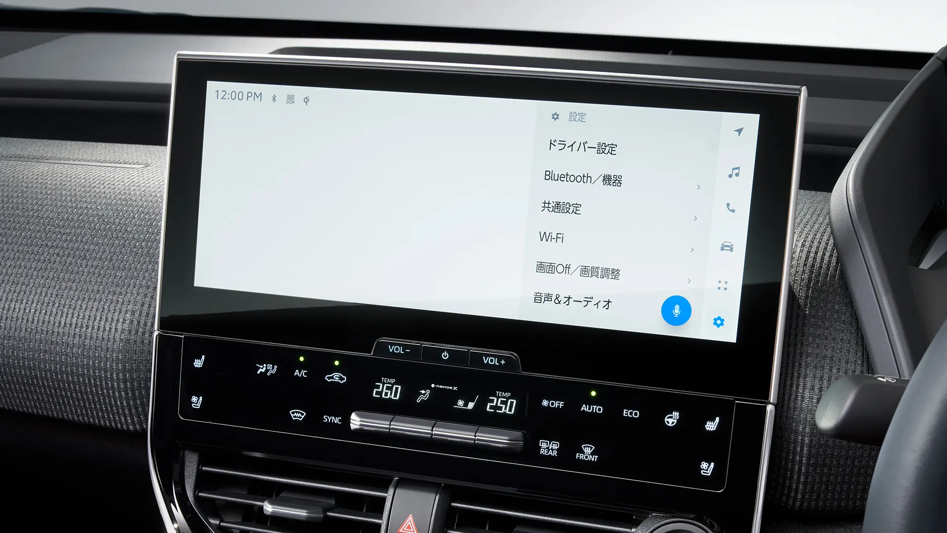 ソルテラ 便利な機能イメージ