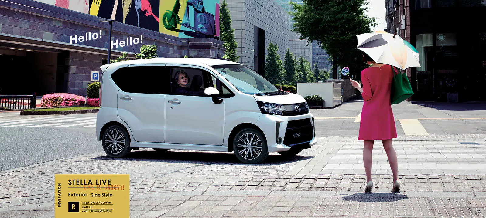 ステラ カスタム R 2WD シャイニングホワイト・パール（22,000円高・消費税10%込）　サイドスタイル