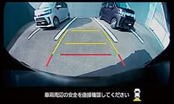 ステラ　リヤワイドビュー