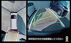 ステラ　トップ＆リヤビュー