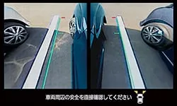 ステラ　レフト＆ライトサイドビュー
