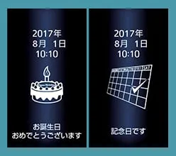 ステラ　TFTカラーマルチインフォメーションディスプレイ（操作用ステアリングスイッチ付） 記念日