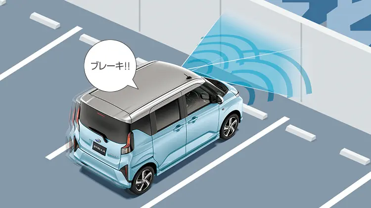 ステラ ブレーキ制御付誤発進抑制機能(前方・後方)