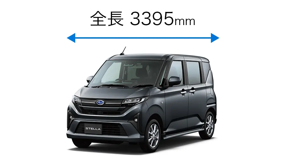 全長3395mm
