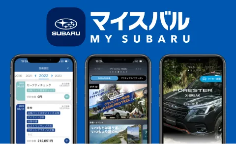 マイスバルイメージ